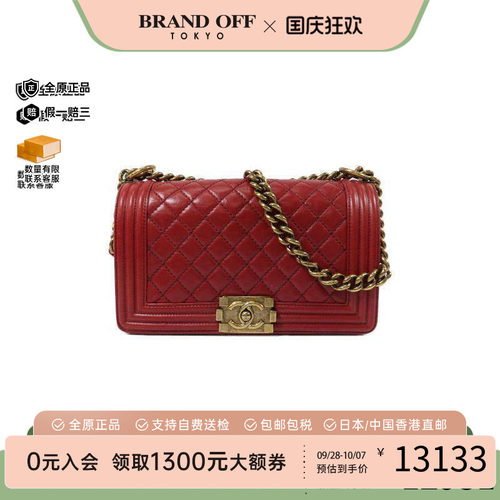 中古Chanel香奈儿斜挎包