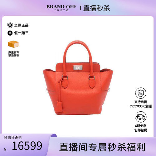 中古Hermes爱马仕手提包