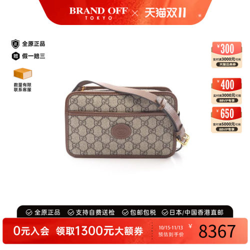 中古Gucci古驰斜挎包レディース