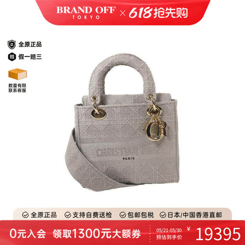 中古Dior迪奥斜挎包レディース