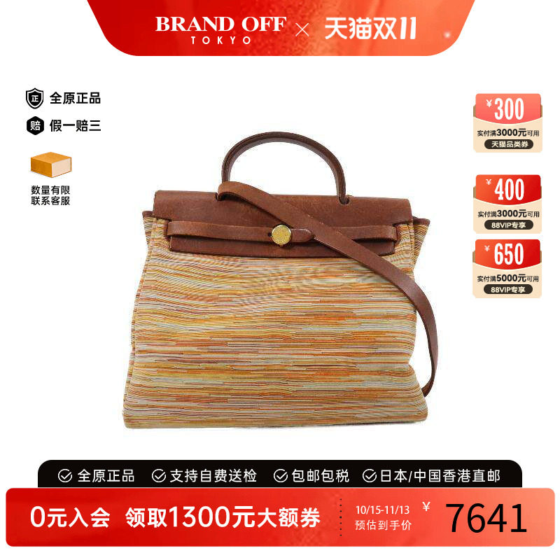 中古Hermes爱马仕斜挎包