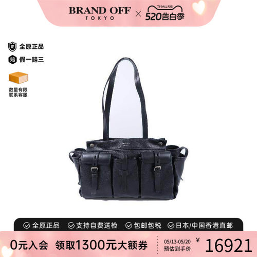 中古Prada普拉达单肩包