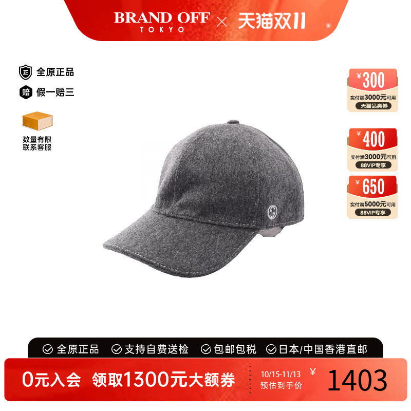 中古Gucci古驰帽子レディース