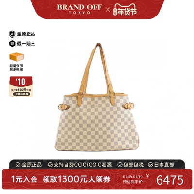 中古LV路易威登南瓜包女包