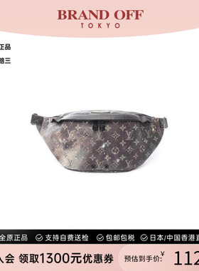 中古LV路易威登男包A级95新waist bag腰包涂层/防水帆布腰包灰色