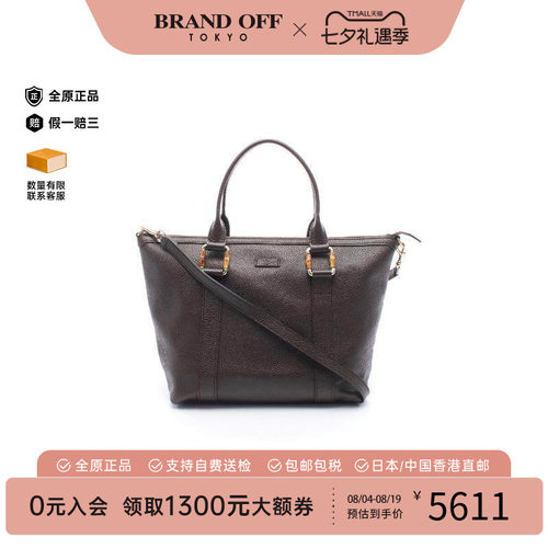 中古-日本进口Gucci古驰托特包