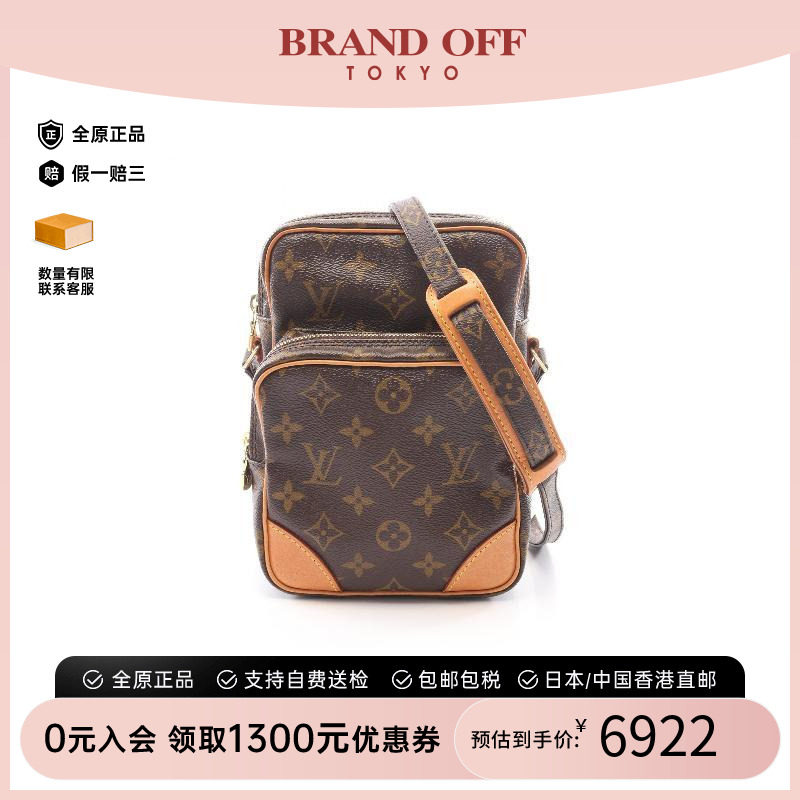 中古LV路易威登斜挎包レディース