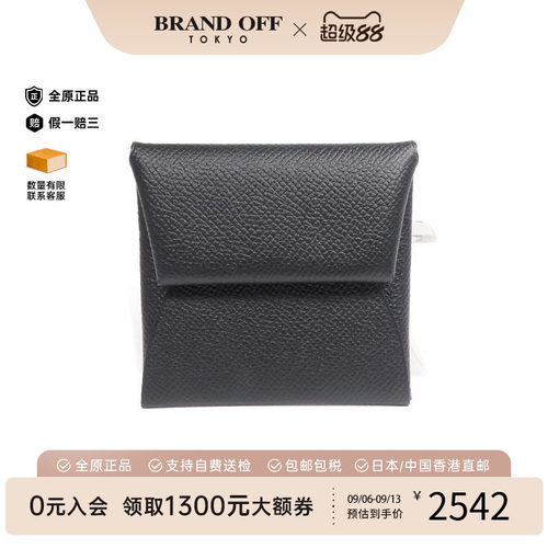 中古Hermes爱马仕零钱包