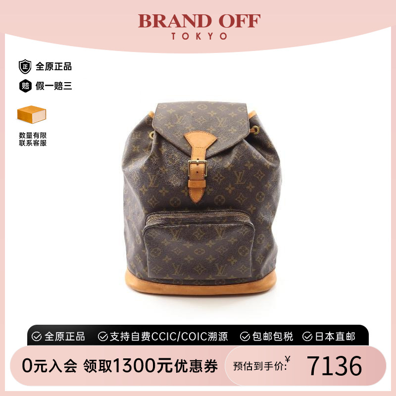 中古LV路易威登双肩包レディース