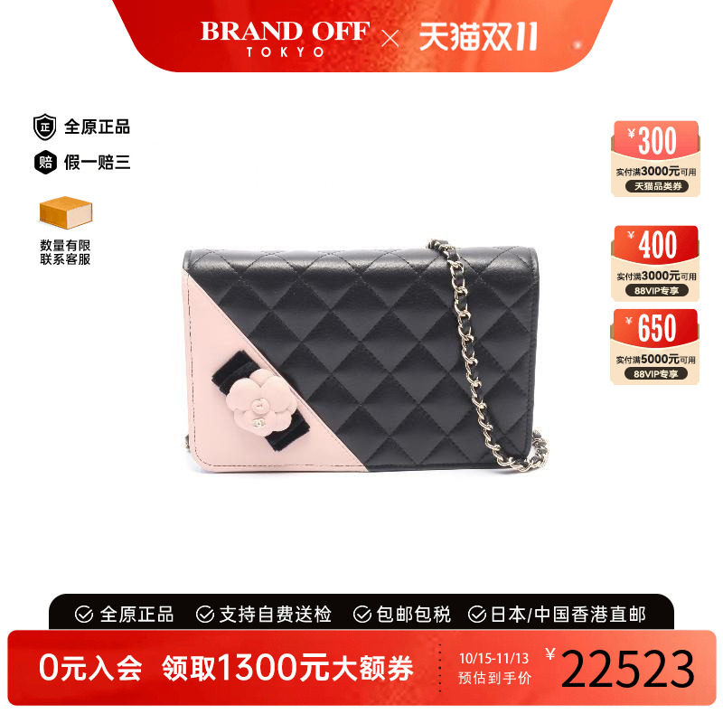 中古Chanel香奈儿斜挎包
