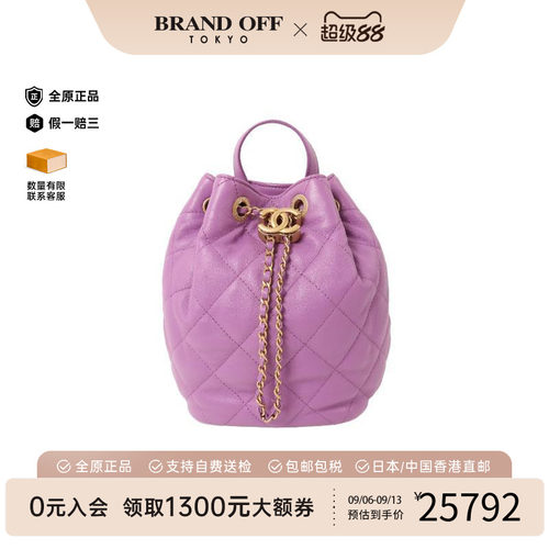中古Chanel香奈儿双肩包