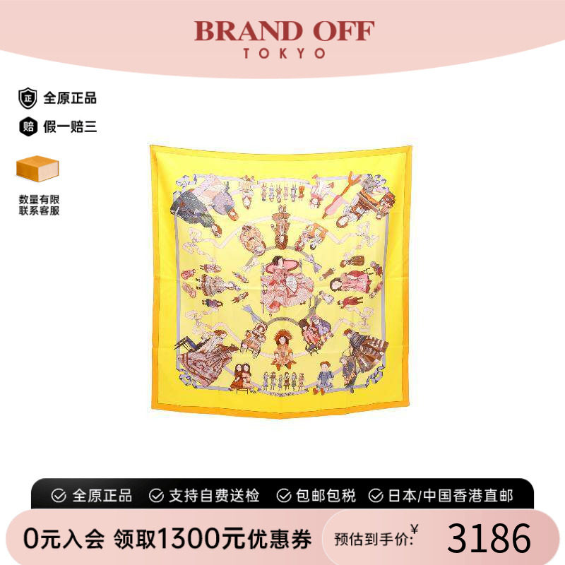 中古Hermes爱马仕围巾/丝巾