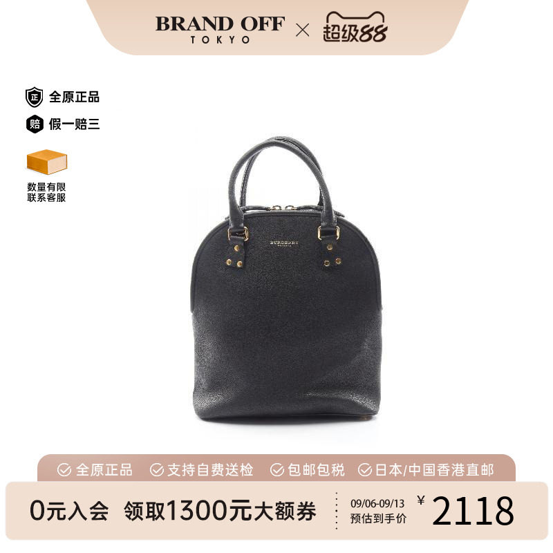中古Burberry博柏利手提包