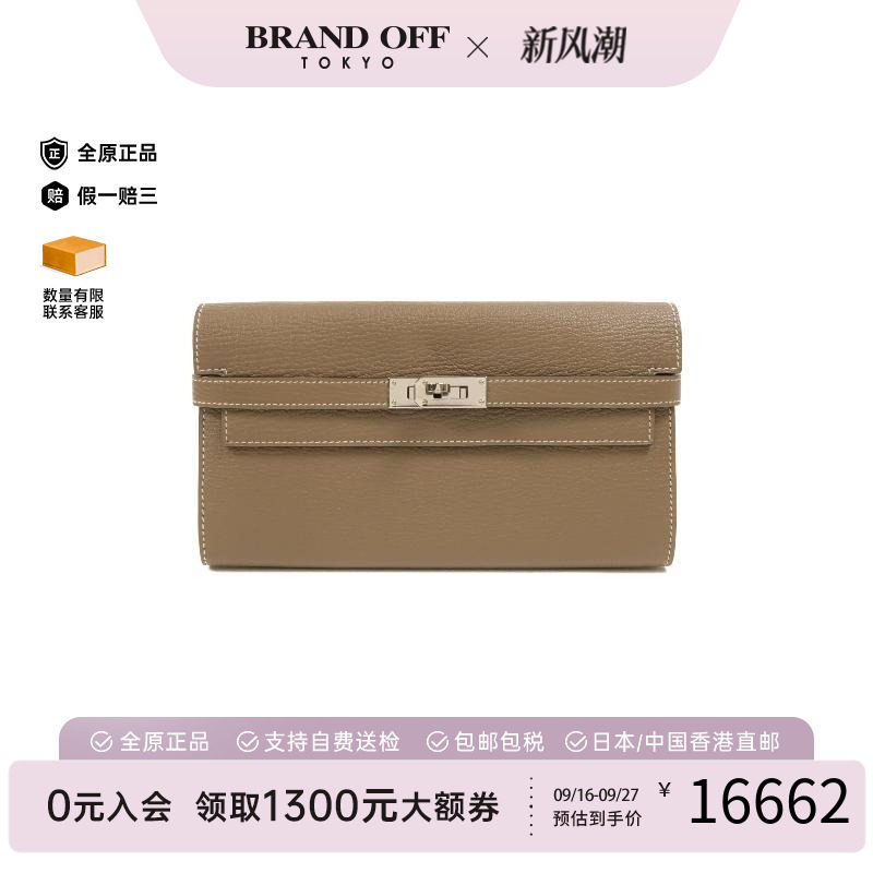 中古Hermes爱马仕长钱包