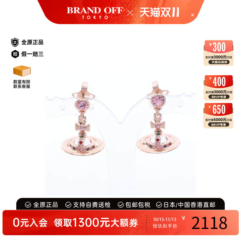 中古VivienneWestwood薇薇安