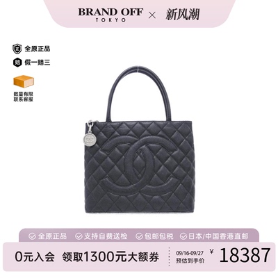日本中古vintage奢侈品CHANEL香奈儿女包A级95新Bag希尔顿手提包