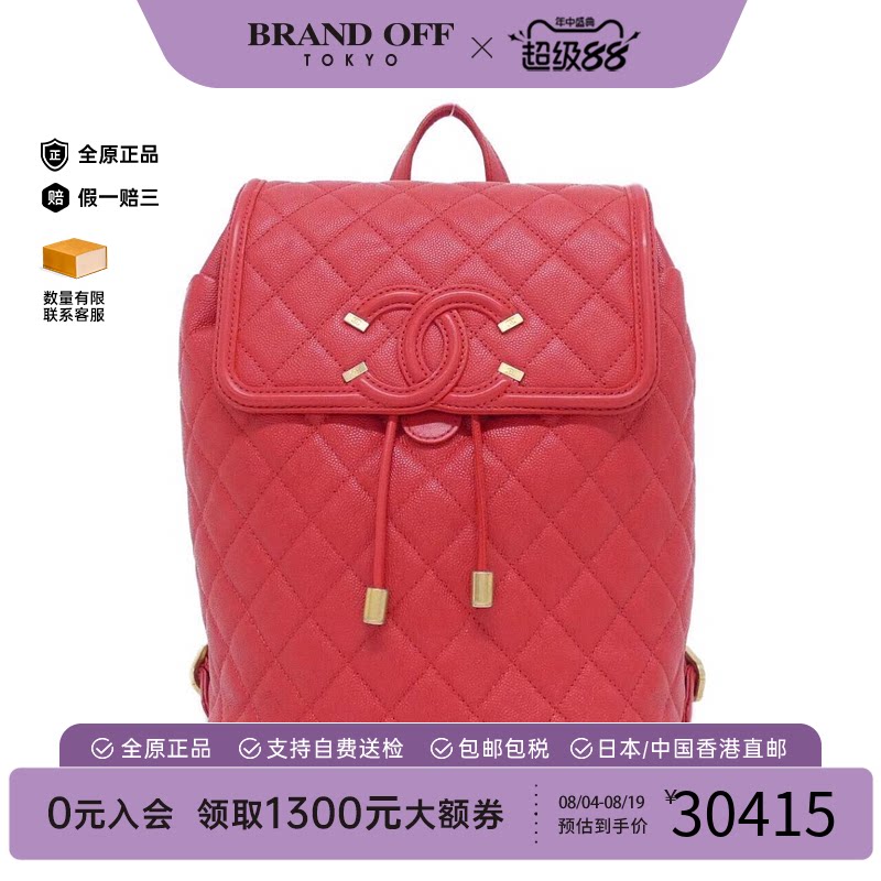 中古CHANEL香奈儿双肩包
