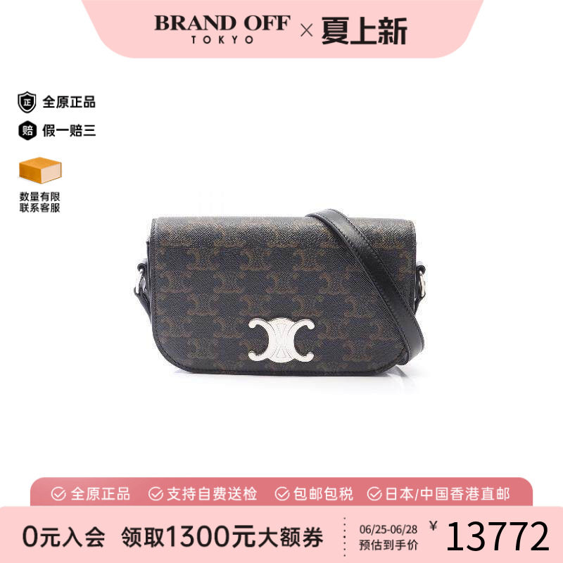 中古Celine赛琳斜挎包レディース