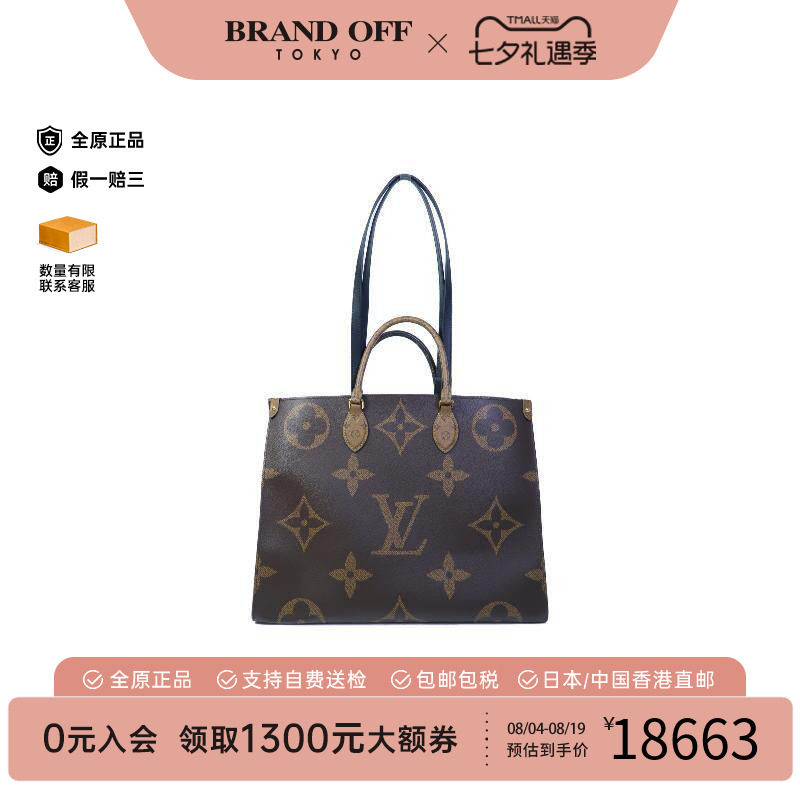 中古LV路易威登斜挎包レディース