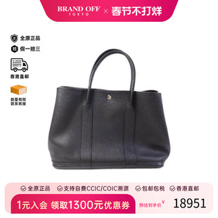 中古Hermes爱马仕女包B级9新Garden Party PM花园包 PM牛皮手提包