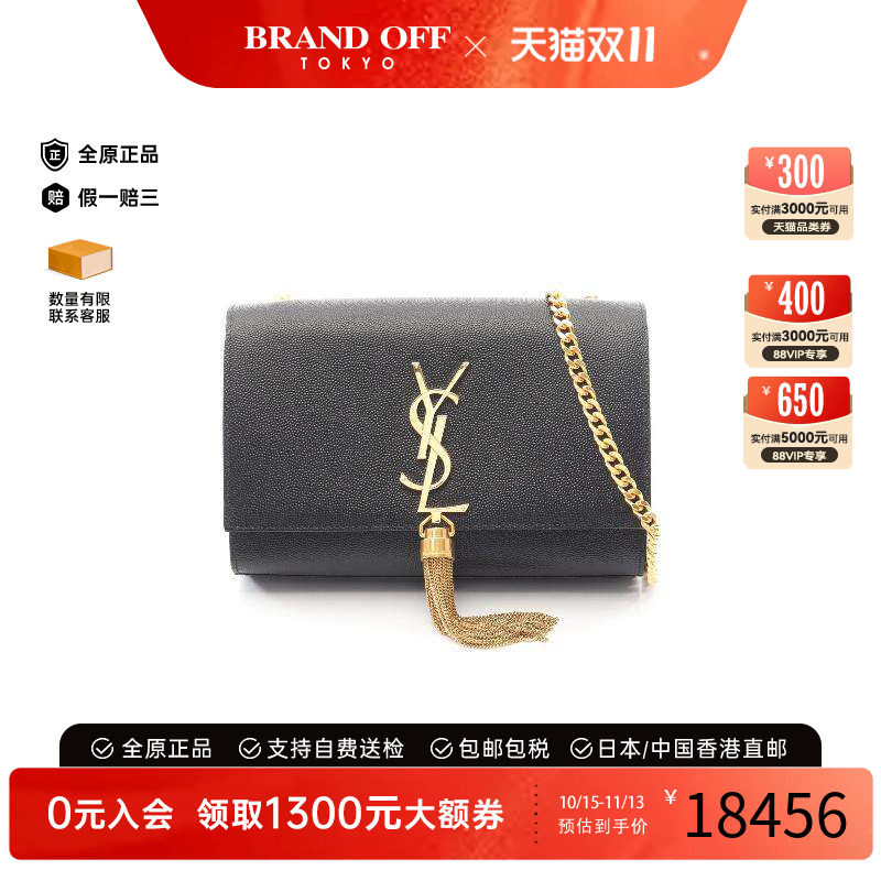 中古YSL圣罗兰斜挎包レディース