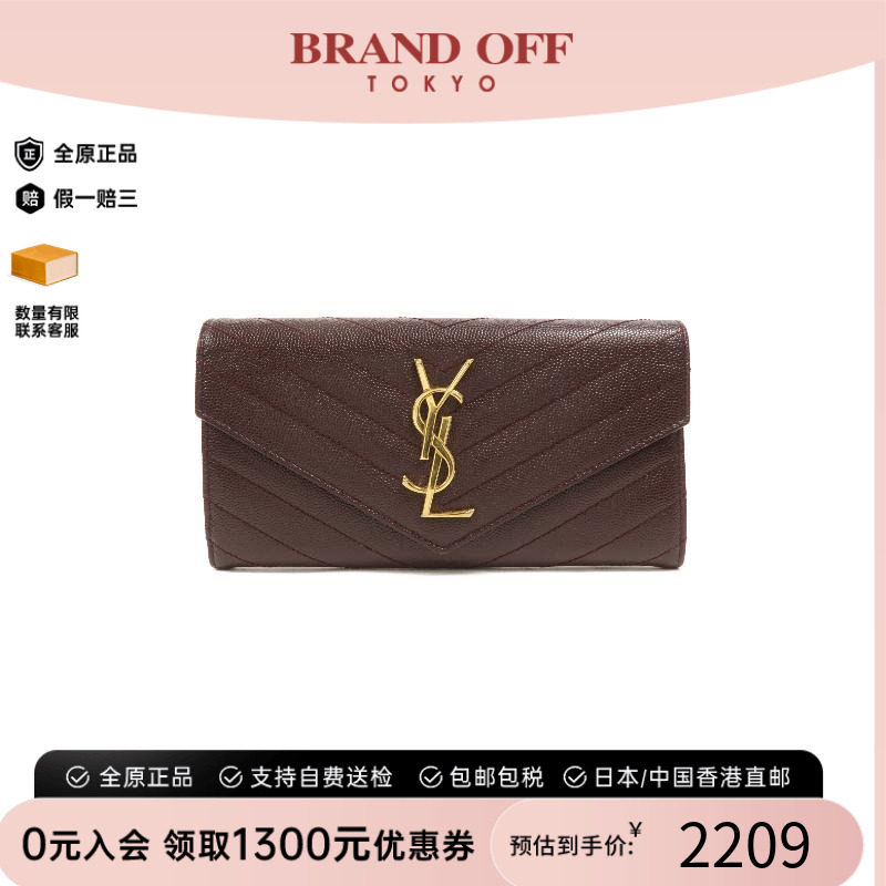 中古二奢YSL圣罗兰女9新saintlaurent圣罗兰牛皮长钱包百搭正品