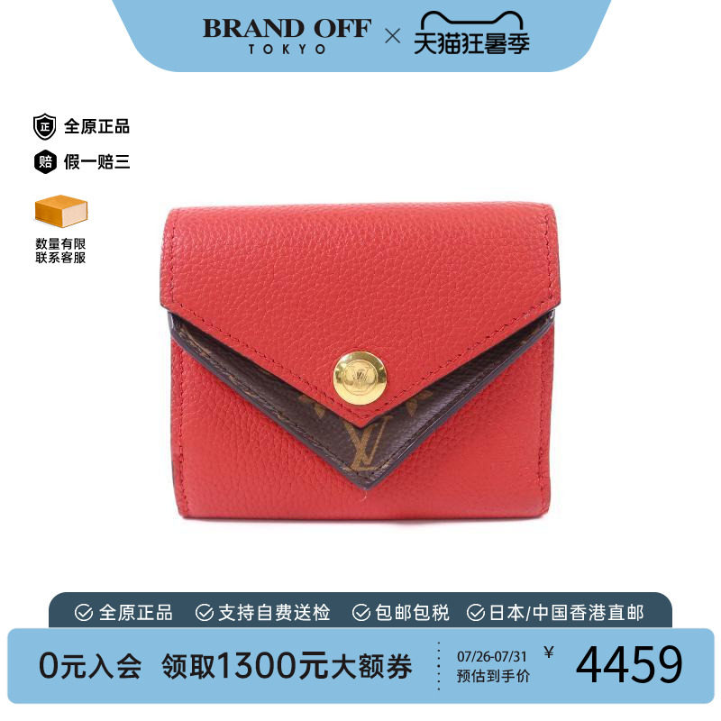 中古LV路易威登短钱包レディース