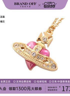 中古VivienneWestwood薇薇安