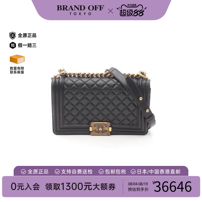 中古Chanel香奈儿单肩包