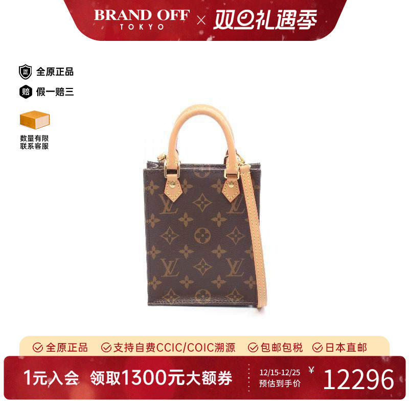 中古LV路易威登斜挎包レディース