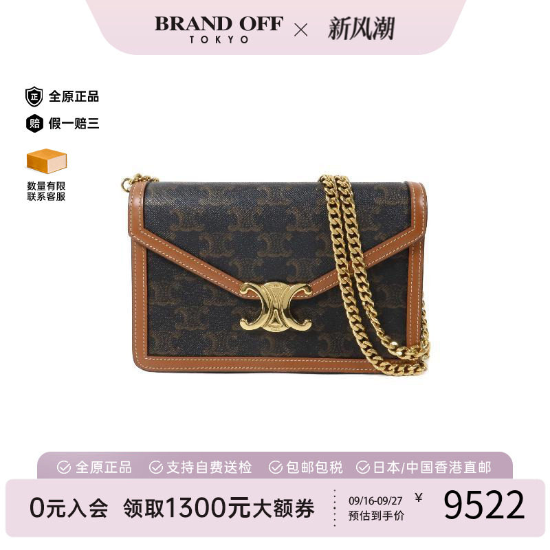 中古Celine赛琳斜挎包レディース