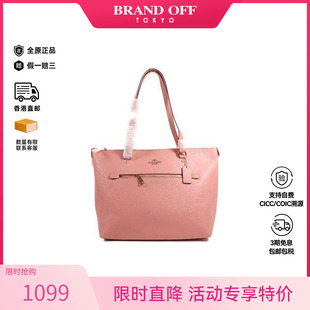 中古Coach蔻驰女包S级99新 Tote Bag托特包牛皮单肩包粉色正品