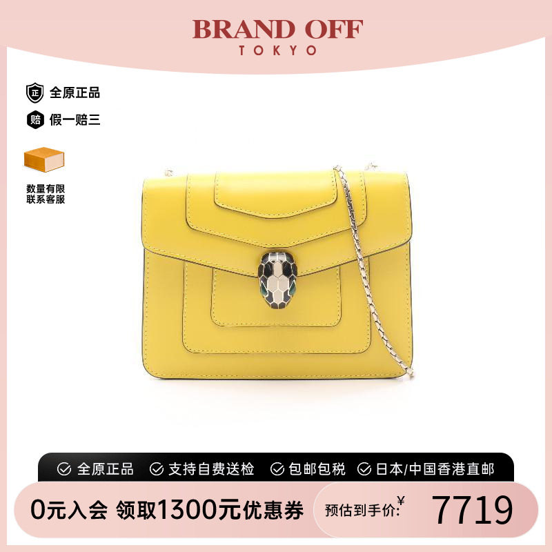 中古Bvlgari宝格丽单肩包