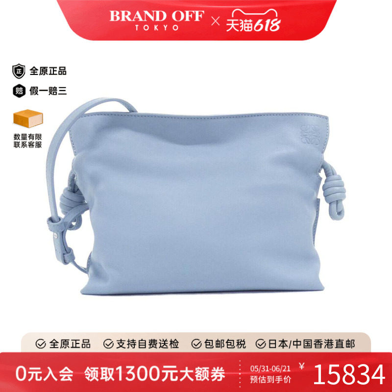 中古LOEWE罗意威女包A级95新Flamenco Clutch小牛皮斜挎包