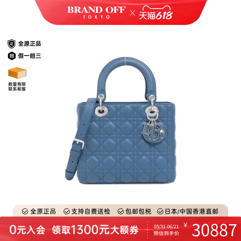 中古DIOR迪奥通用B级9新Lady Dior Medium戴妃包小羊皮手提斜挎包