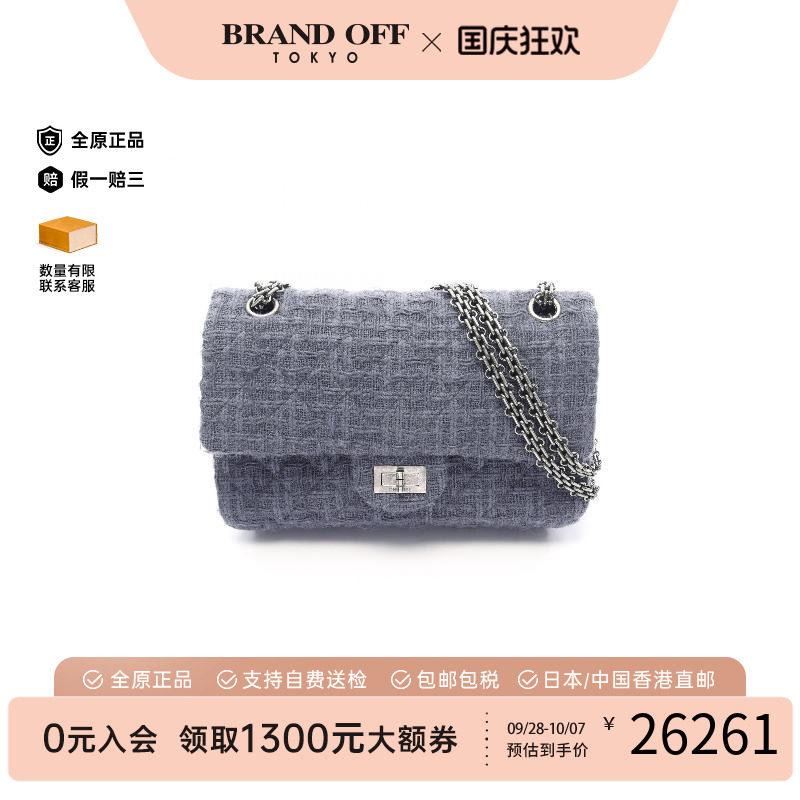 中古Chanel香奈儿单肩包