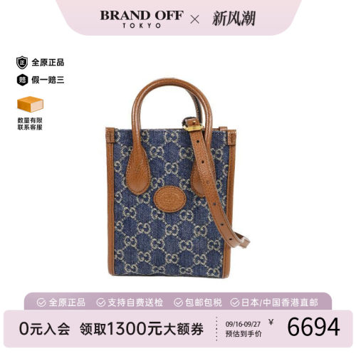 中古Gucci古驰斜挎包レディース