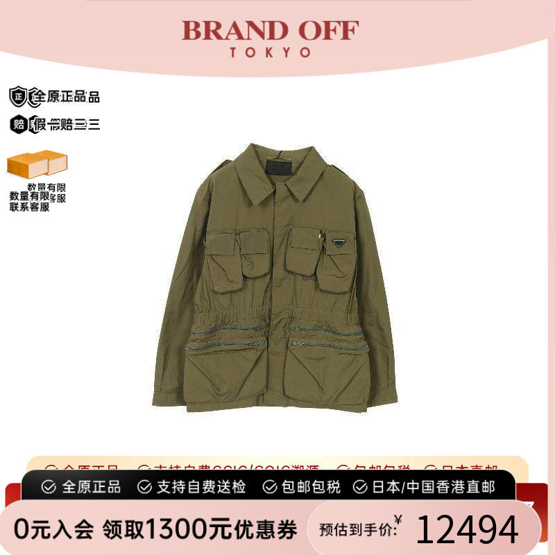中古Prada普拉达外套レディース