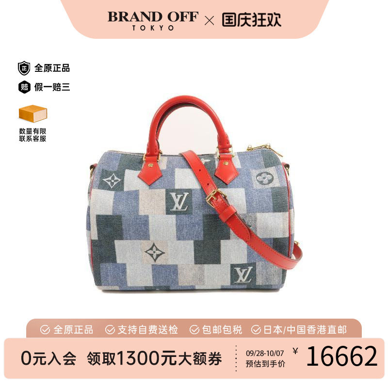 中古LV路易威登斜挎包レディース