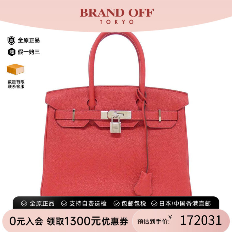 中古Hermes爱马仕女包手提包