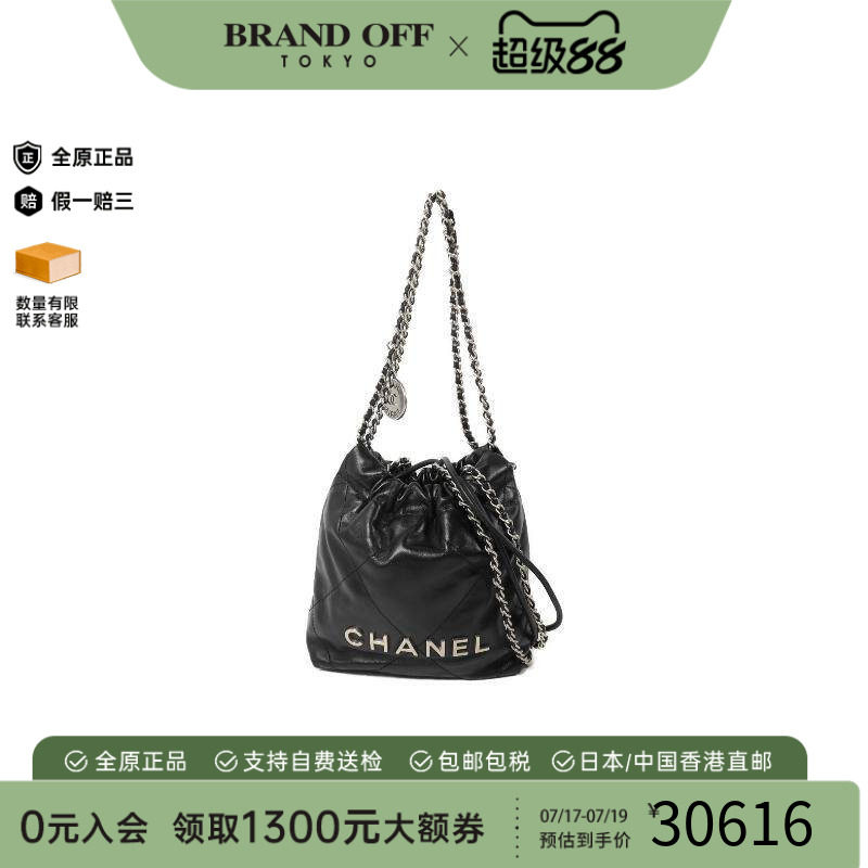 中古Chanel香奈儿斜挎包