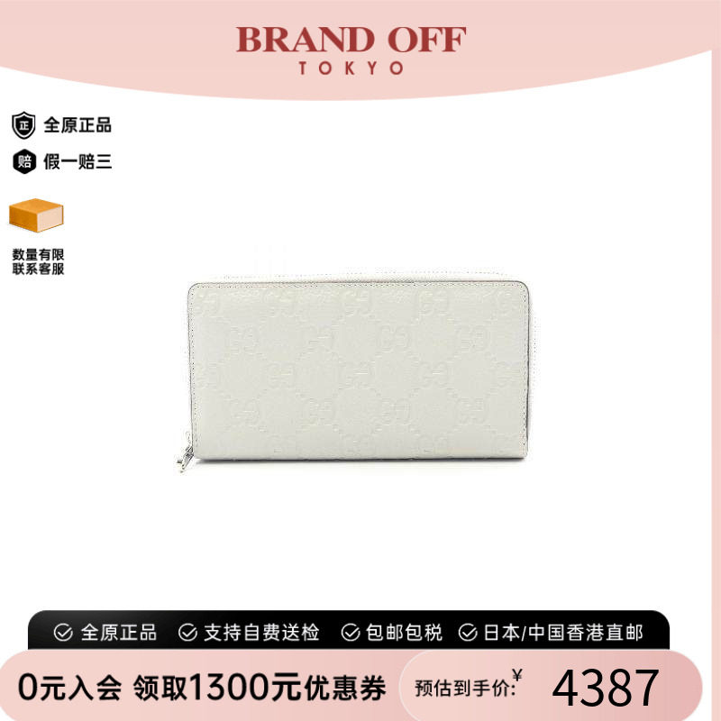 中古Gucci古驰长钱包レディース