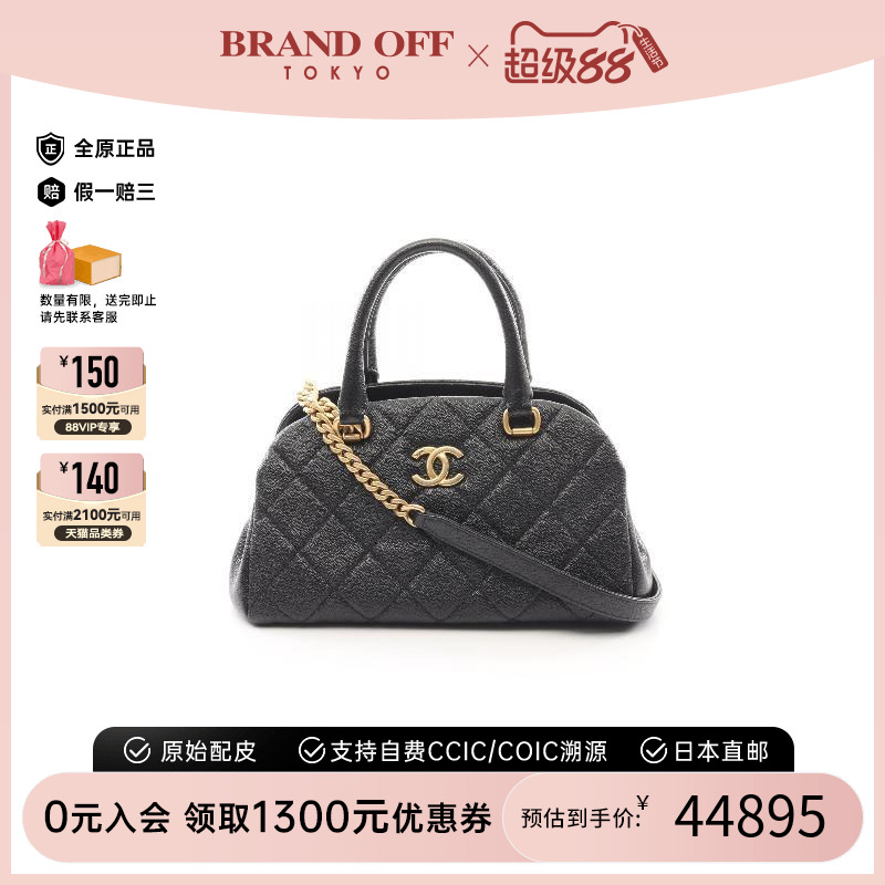 中古Chanel香奈儿斜挎包女