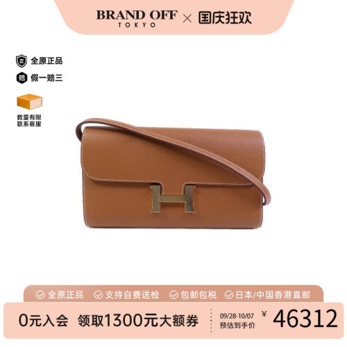 中古Hermes爱马仕斜挎包