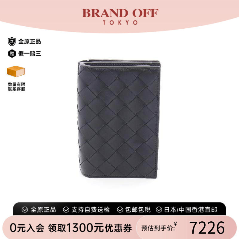 中古BottegaVeneta葆蝶家短钱包