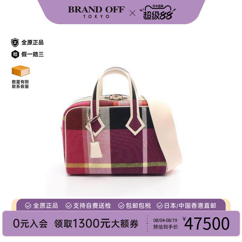 中古Hermes爱马仕手提包