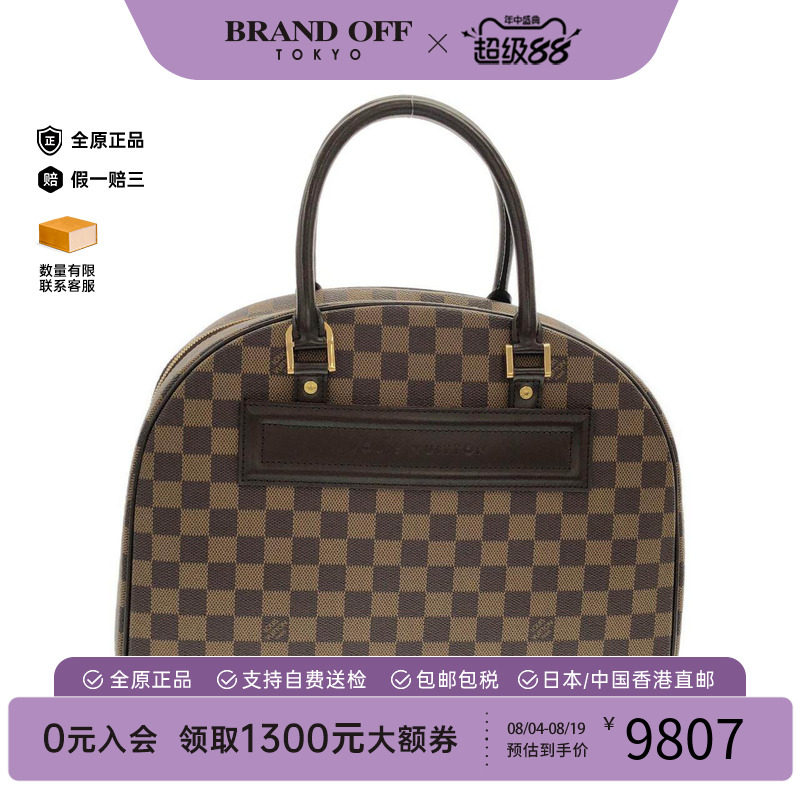中古LV路易威登女包手提包