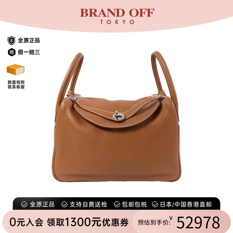 中古Hermes爱马仕斜挎包