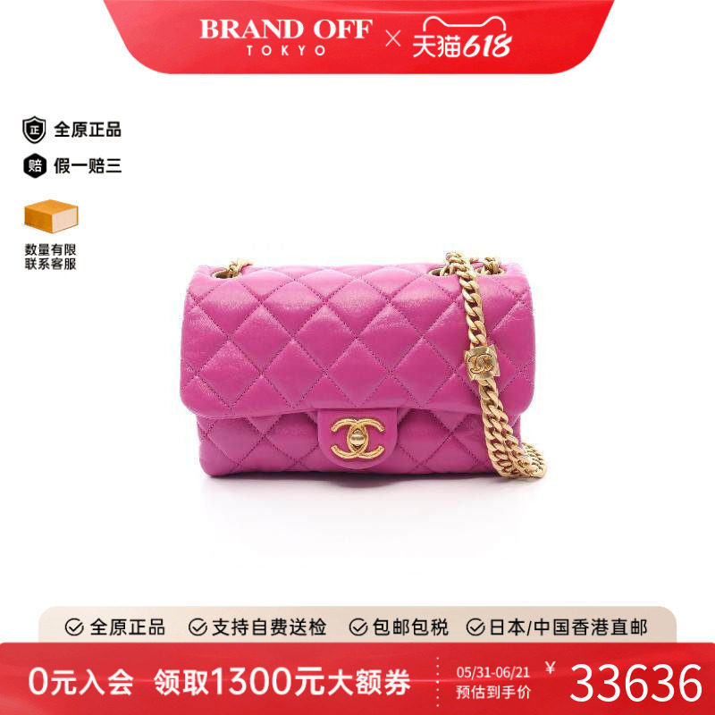 中古Chanel香奈儿单肩包