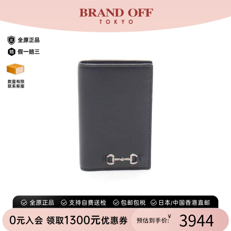 中古-日本进口Gucci古驰卡包